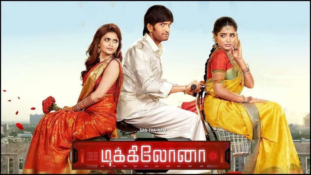 Dikkiloona Review: Time Travel and Great Jokes 9 Dikkiloona review