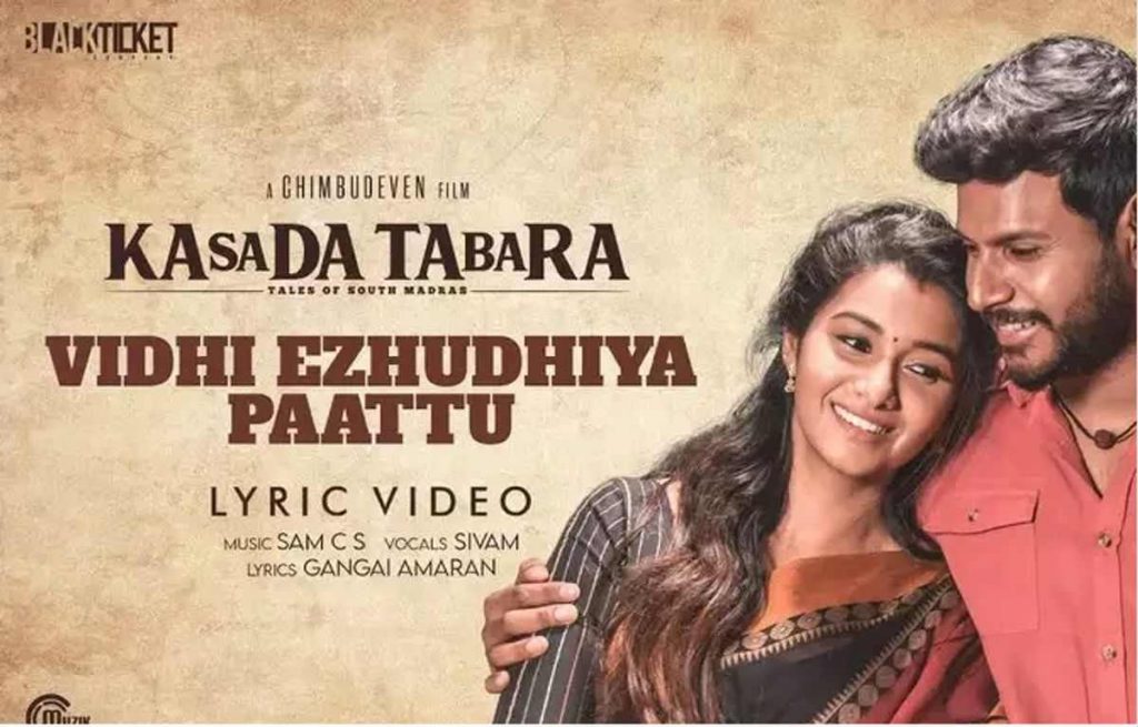 Kasada Thapara movie review