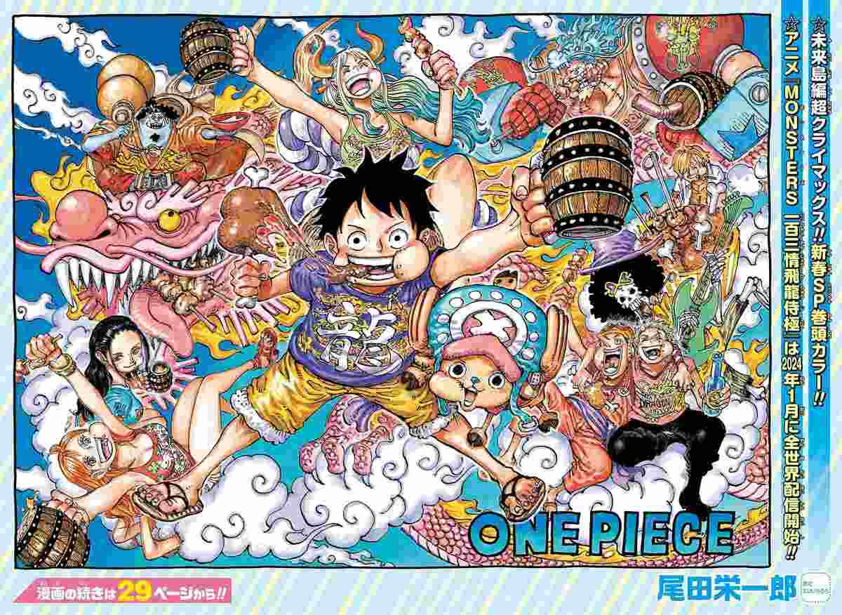 read one piece