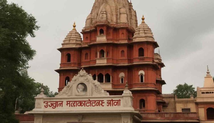 Ujjain Tour Package