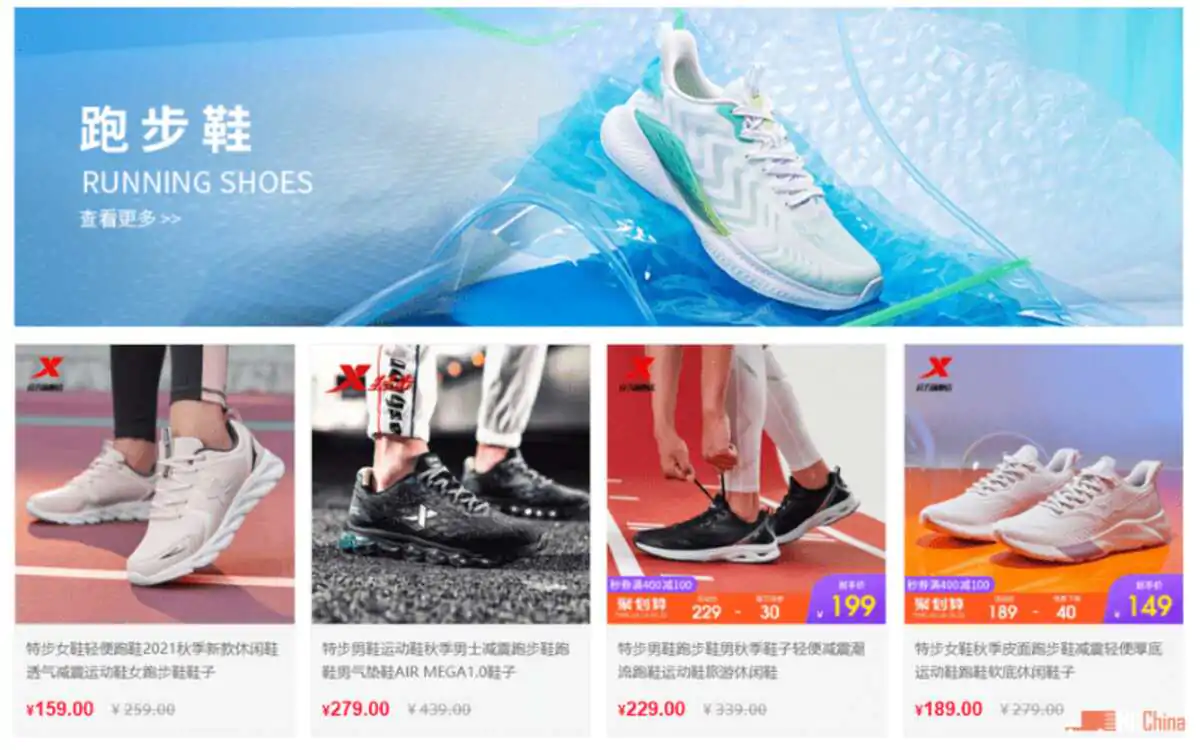 Lining national domestic shoe brand
