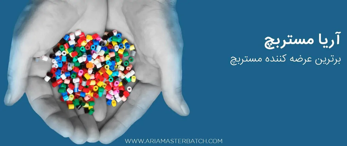مستربچ
